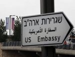 USA Embassy sign in Jerusalem