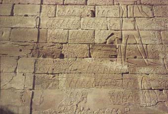 Triumphal relief of Pharaoh Shishak