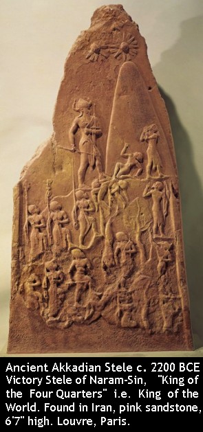 Akkadian Stele 2200 BCE showing Nephilim