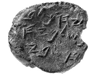 A clay seal impressed with the name Yehuchal ben Shelemiyahu
