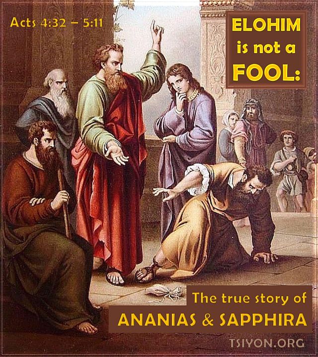 God is not a fool.