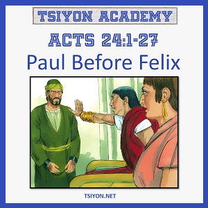 Join us for Tsiyon Academy!