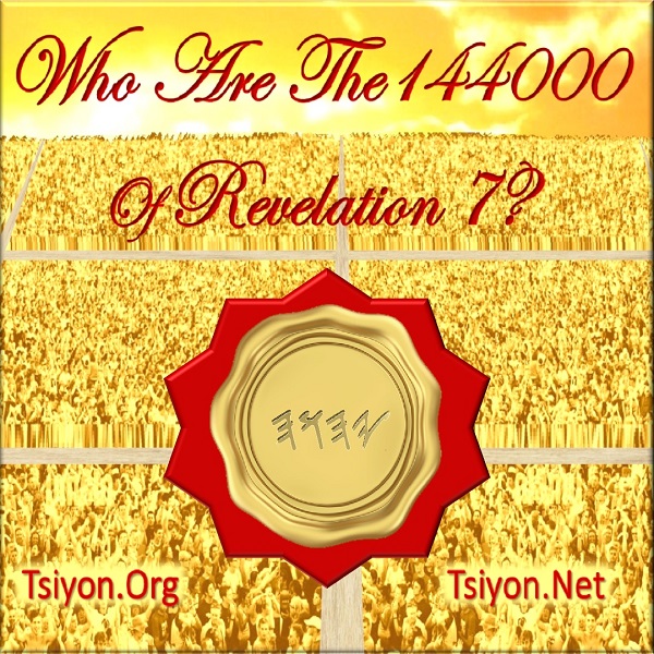 Who are the 144000 of Revelation Chapter 7 tap to read this weeks Tsiyon News edition 