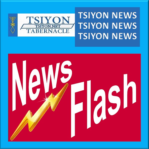 Tsiyon Newsflash