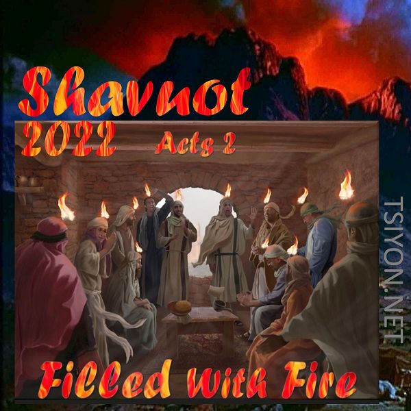 Shavuot 2022
