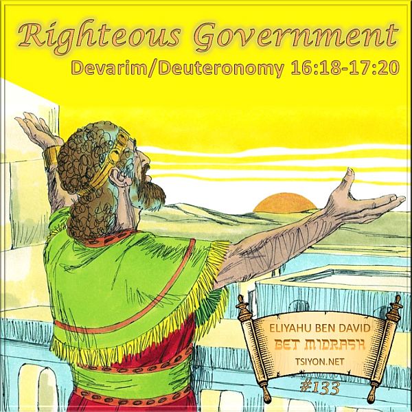 Righteous Government a study of Devarim