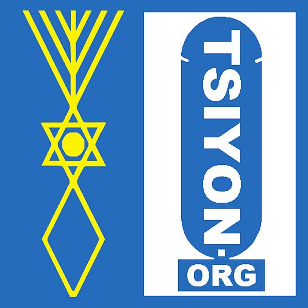 Tsiyon Road Radio logo - tap to read this special Tsiyon News edition 