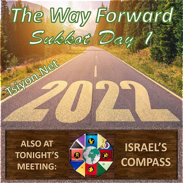 The Way forward Sukkot day 1 2022 also at tonight's meeting Israel's compass tap thru to read this Tsiyon News edition. 