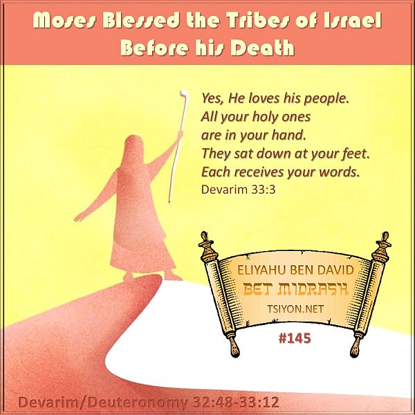 Blessing the Tribes of Israel
