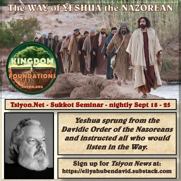 Yeshua the Nazorean