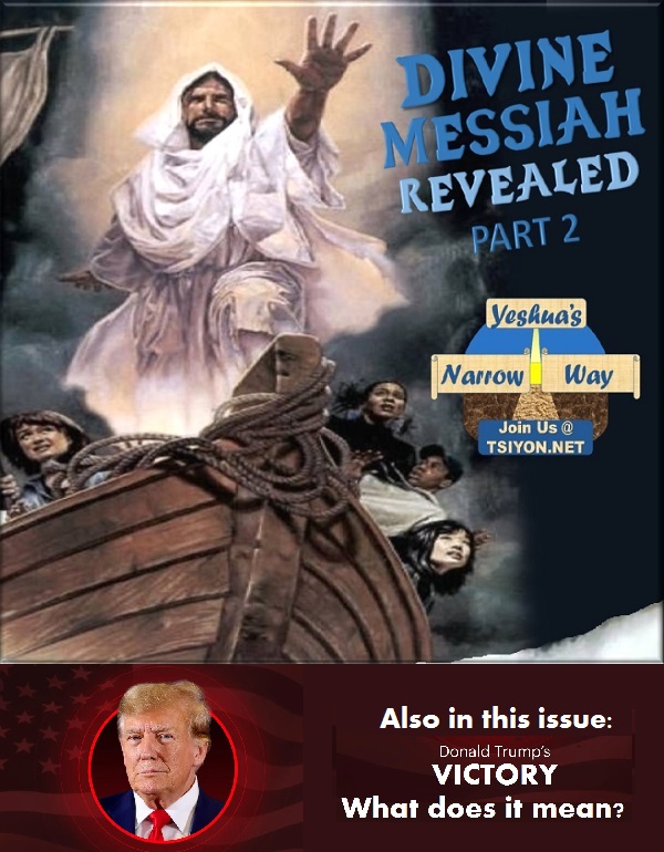 Divine Messiah