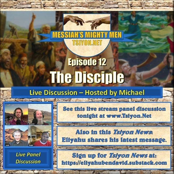 The Disciple