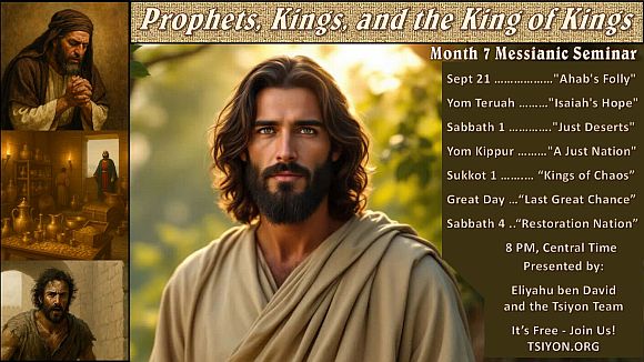 Month 7 Seminar- Don't miss this series!