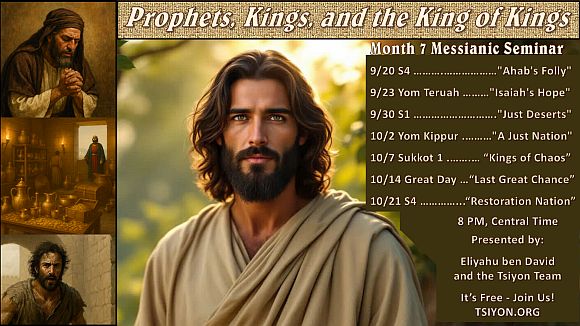 Month 7 Seminar- Don't miss this series!