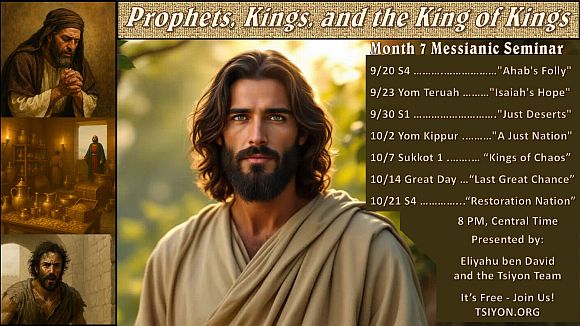 Month 7 Seminar- Don't miss this series!
