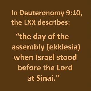 assembly