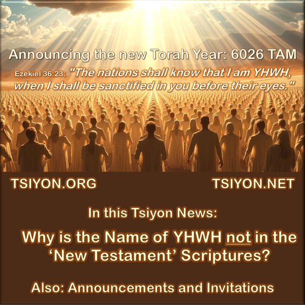 The Nations Shall Know