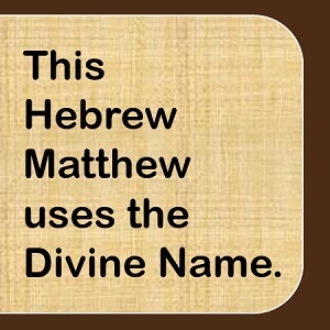 Divine Name