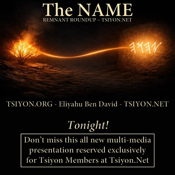 The Missing Divine Name