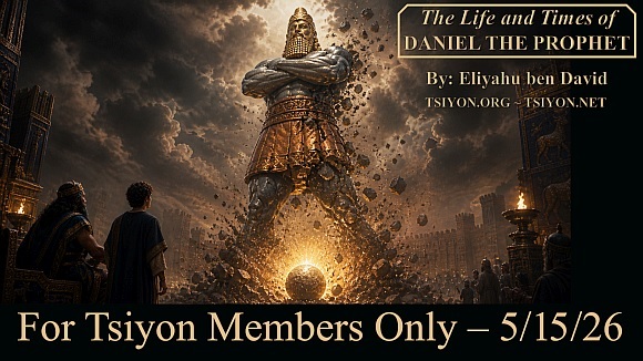 Tsiyon Members Invited