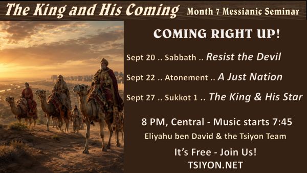 Sabbath, Atonement and Sukkot in quick succession