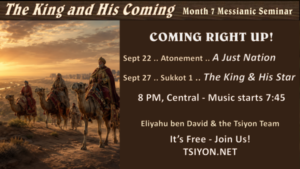 Join us for Atonement Day tonight!