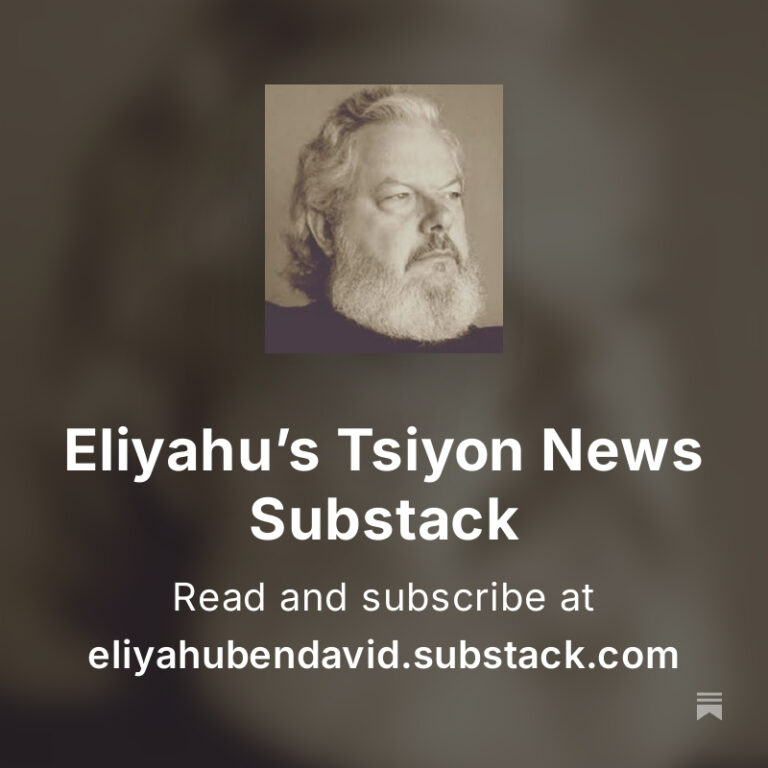 Eliyahu’s Tsiyon News Substack - square